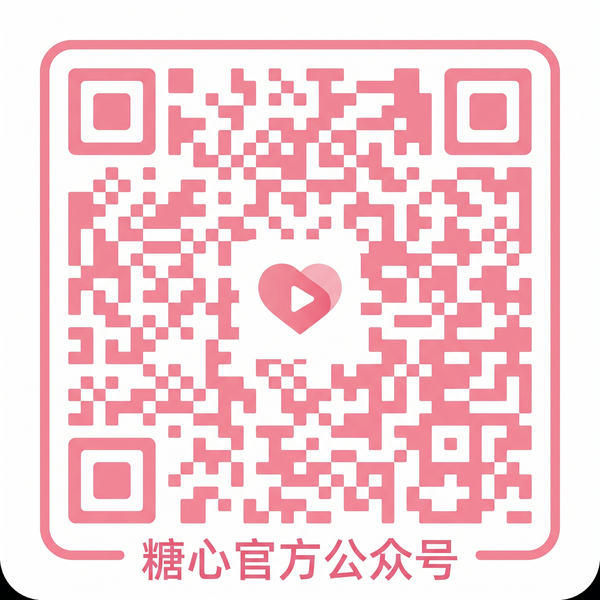 男同gay公众号